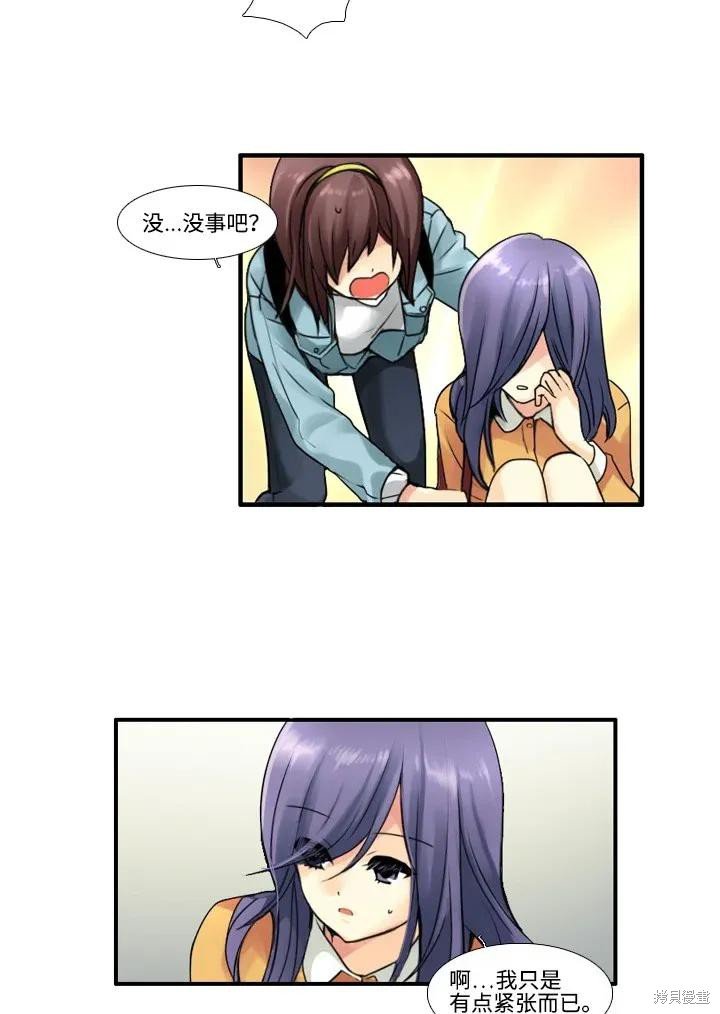第49话