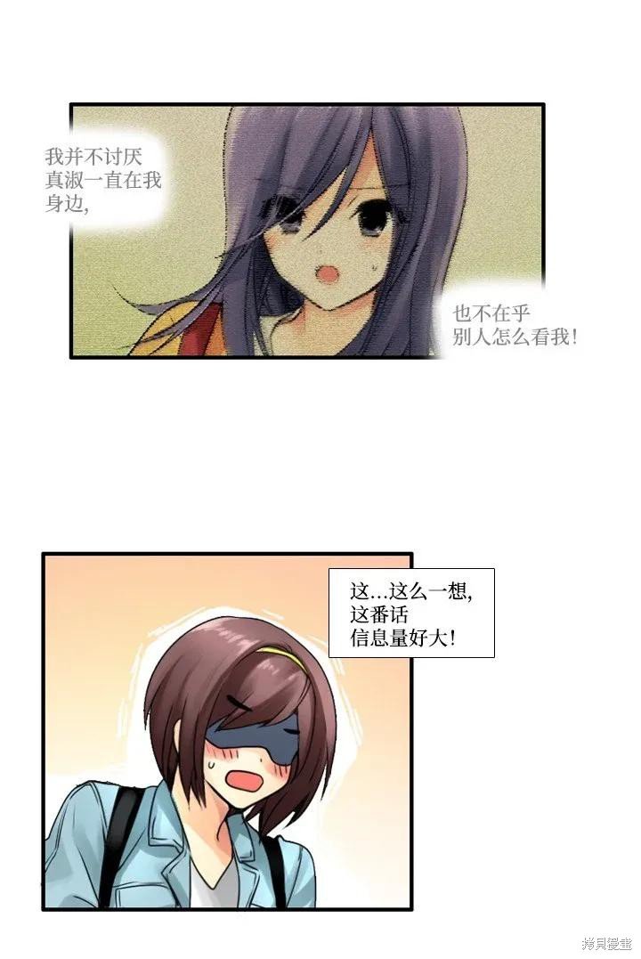第49话