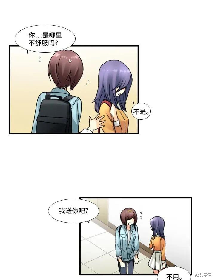 第49话