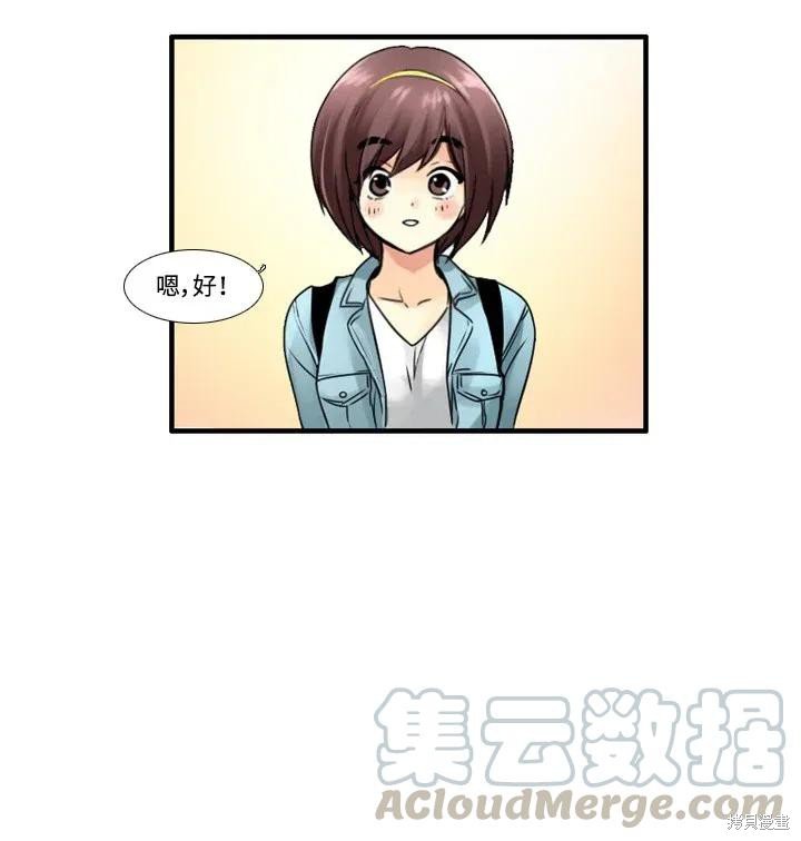 第49话