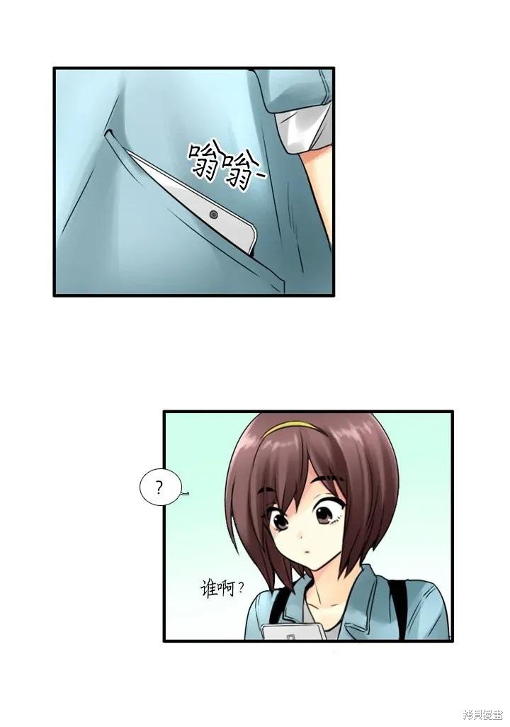 第49话