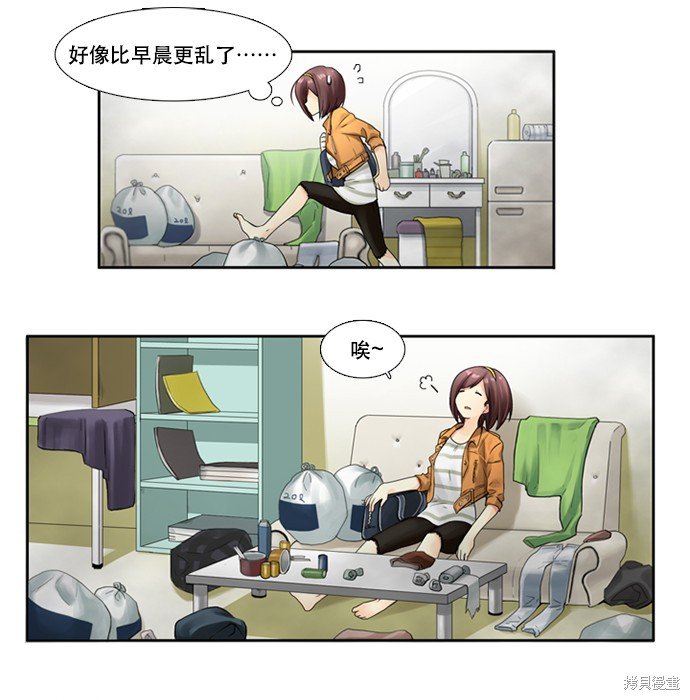 第5话