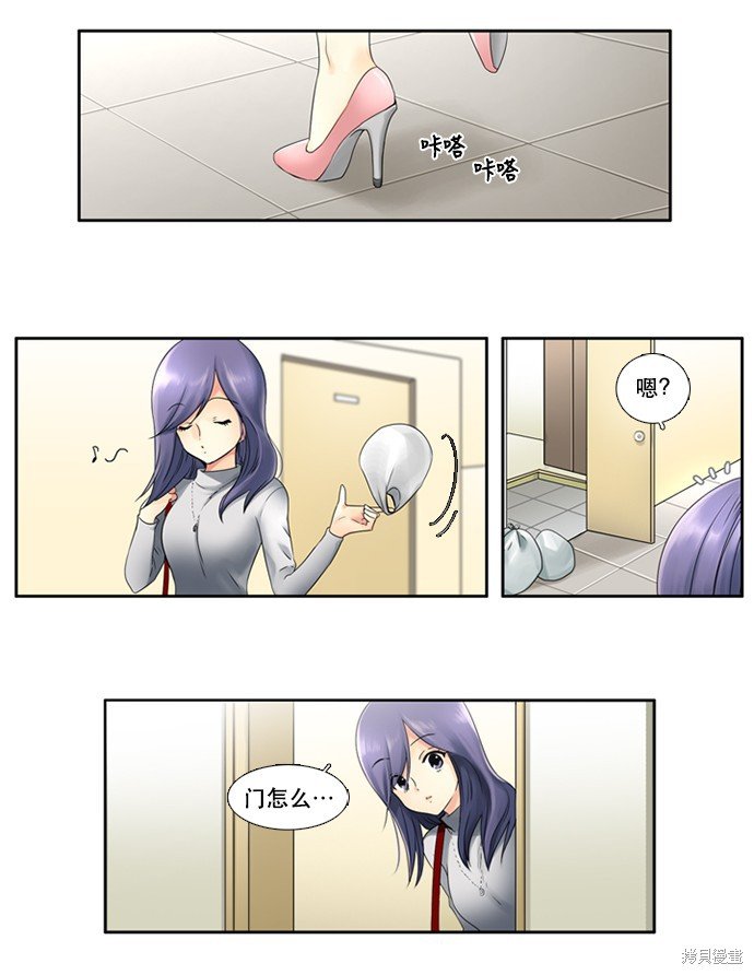 第5话