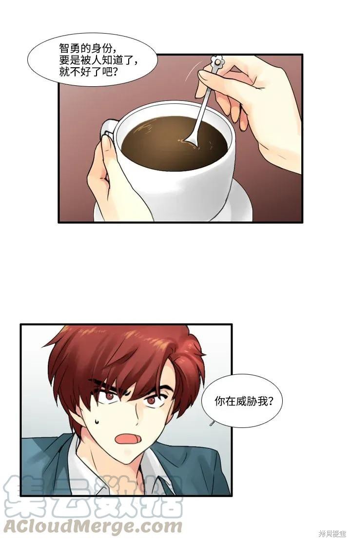 第50话