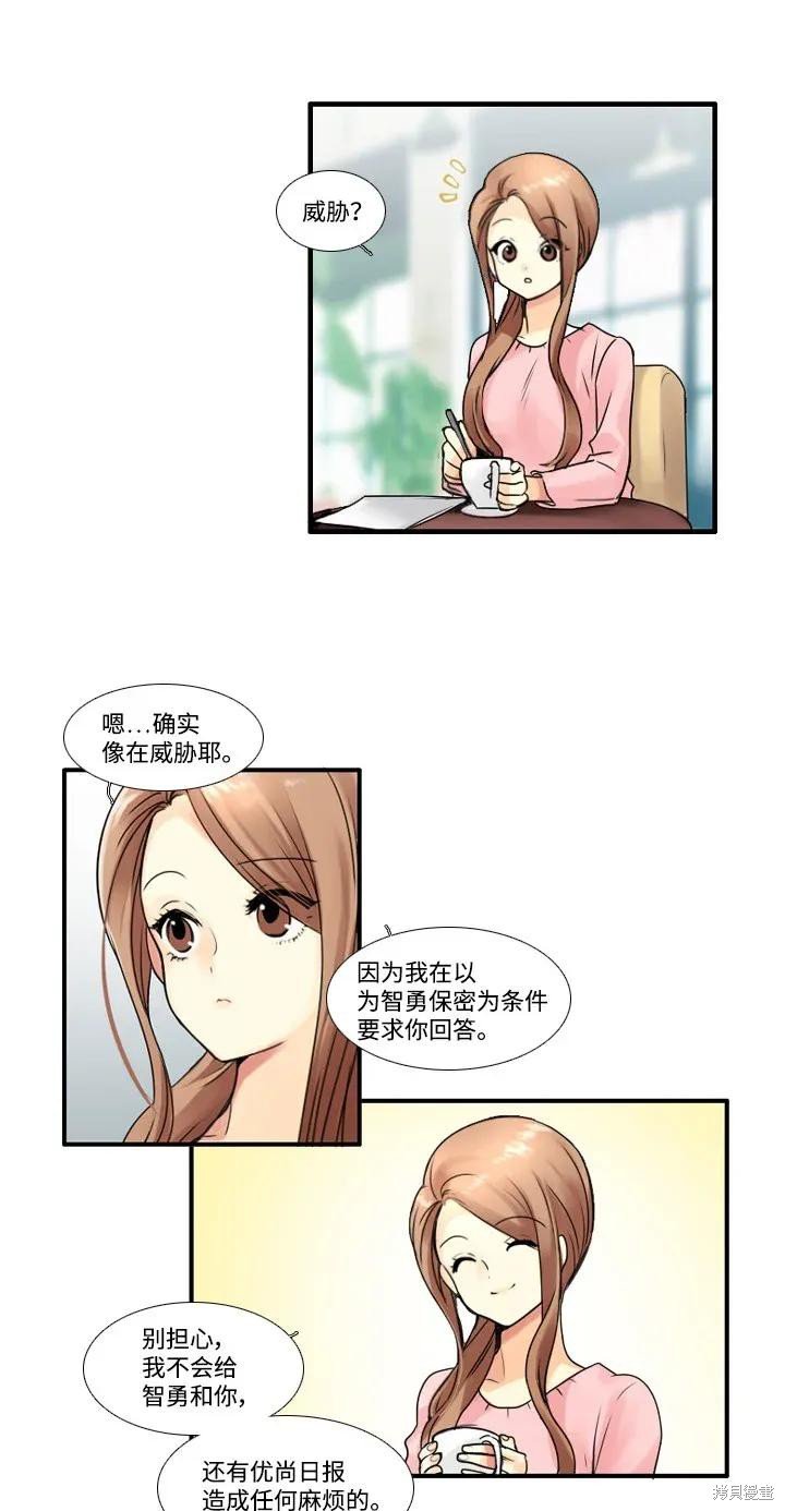 第50话