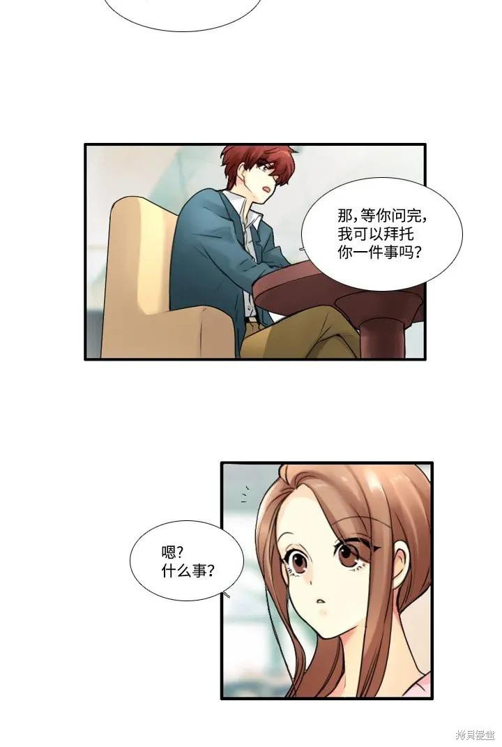 第50话