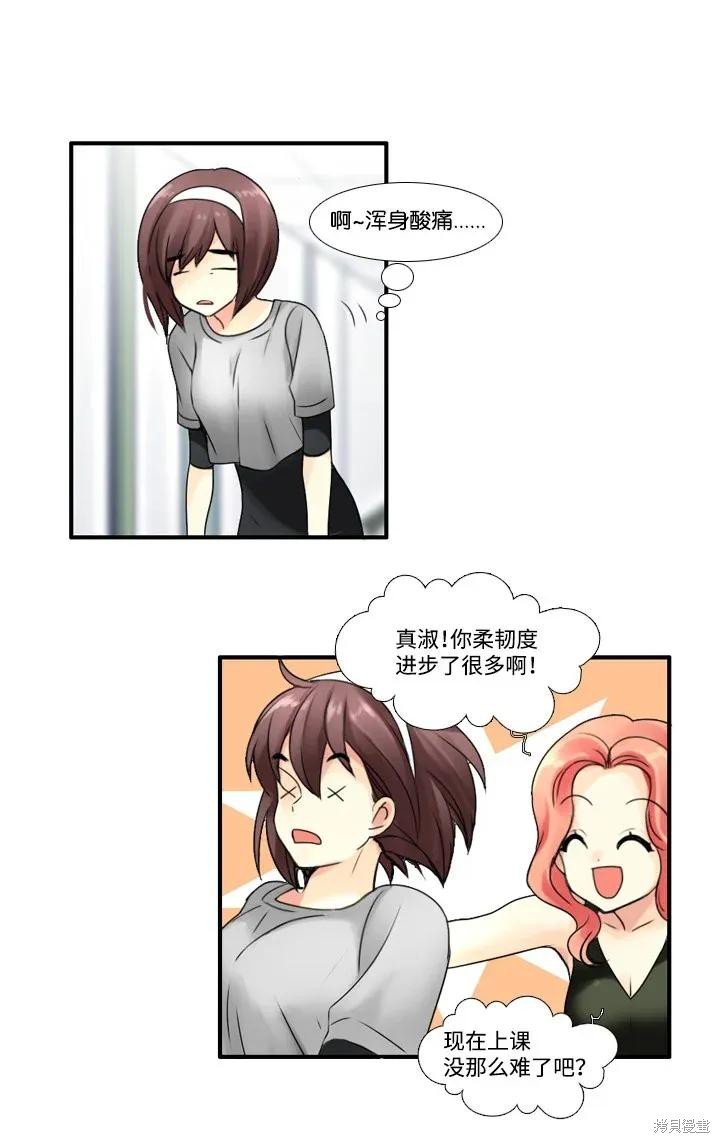 第50话