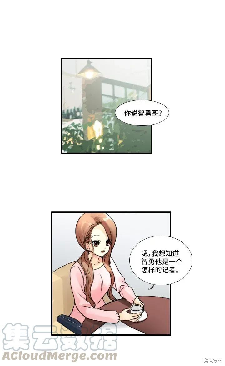 第50话