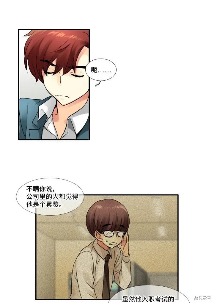 第50话