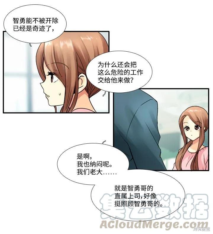 第50话