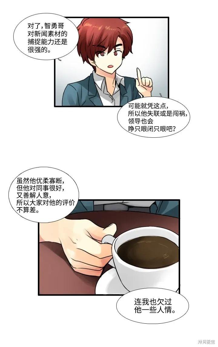第50话