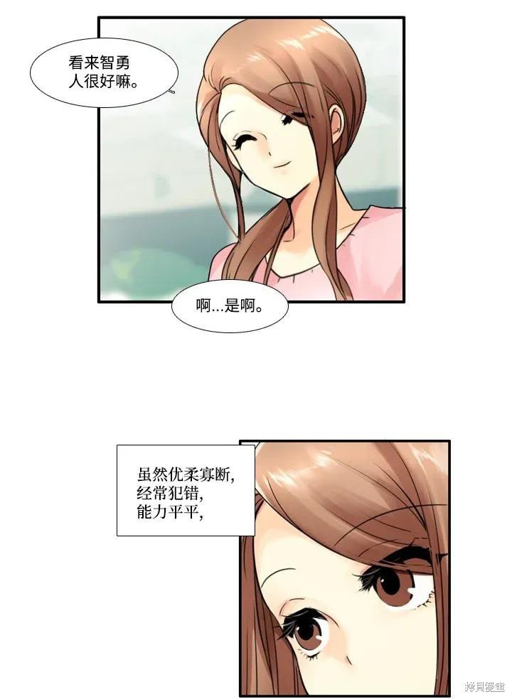 第50话