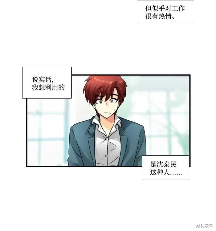 第50话