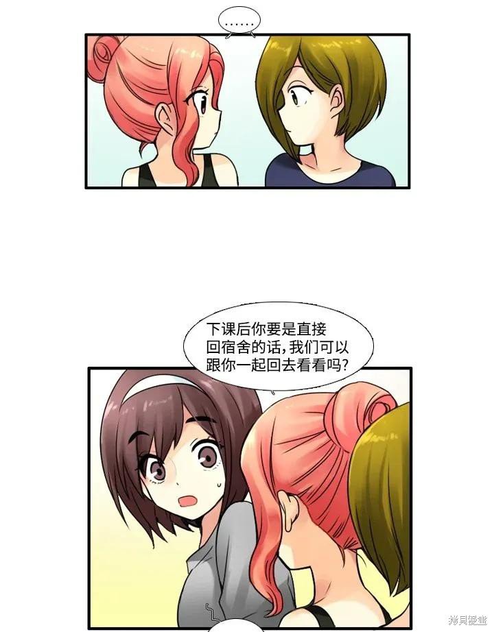 第51话