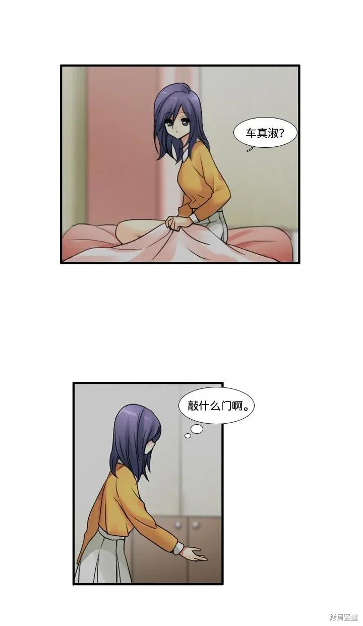 第51话