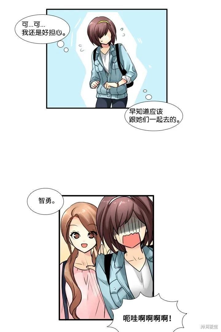 第51话