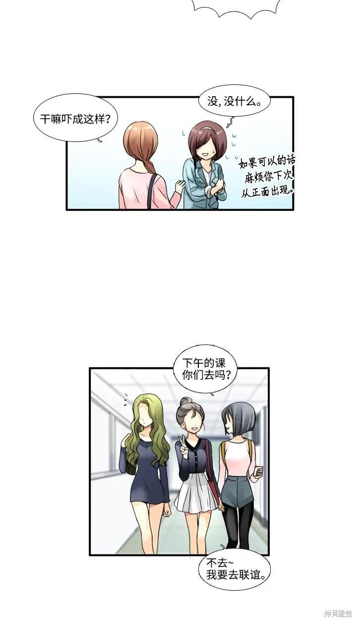 第51话