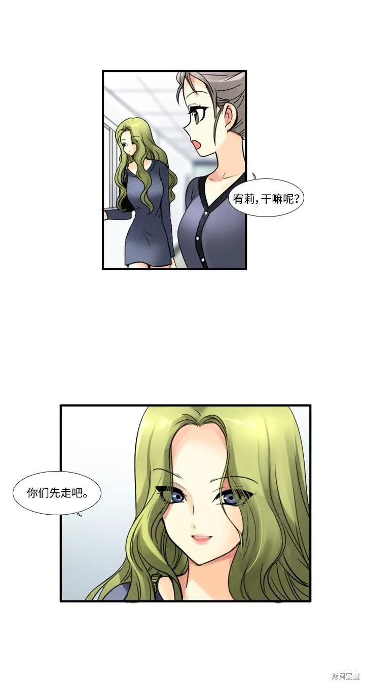 第51话