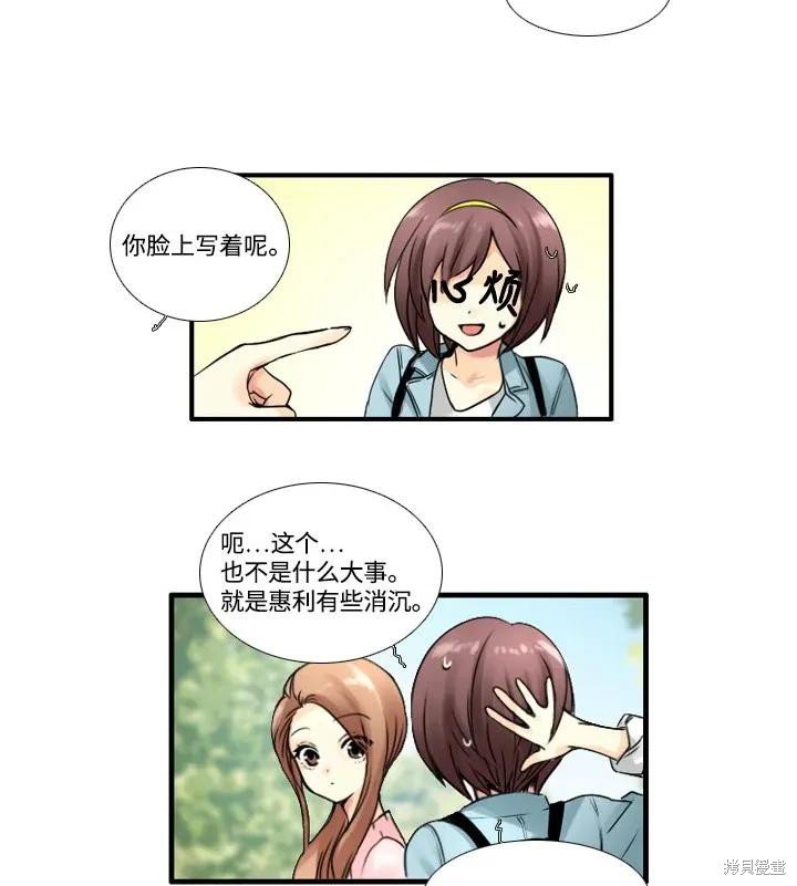 第52话