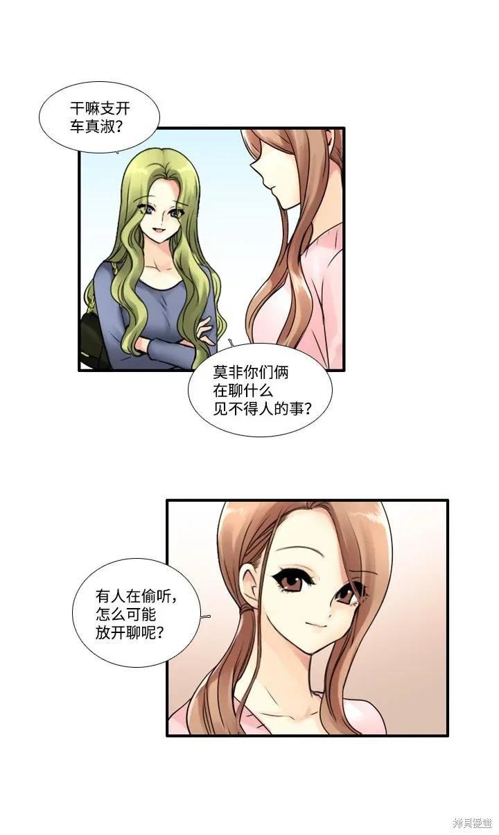 第52话