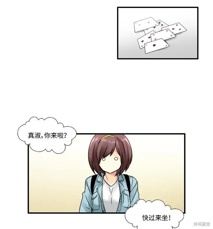 第52话