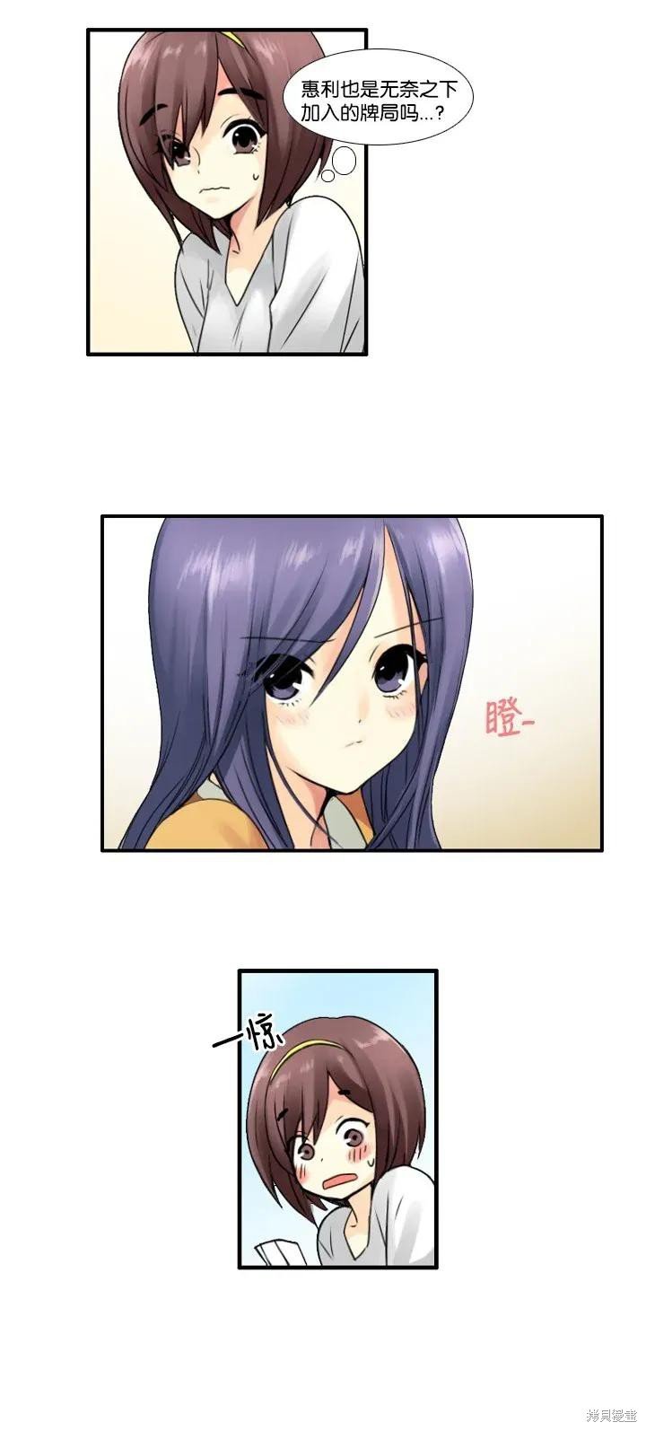 第52话