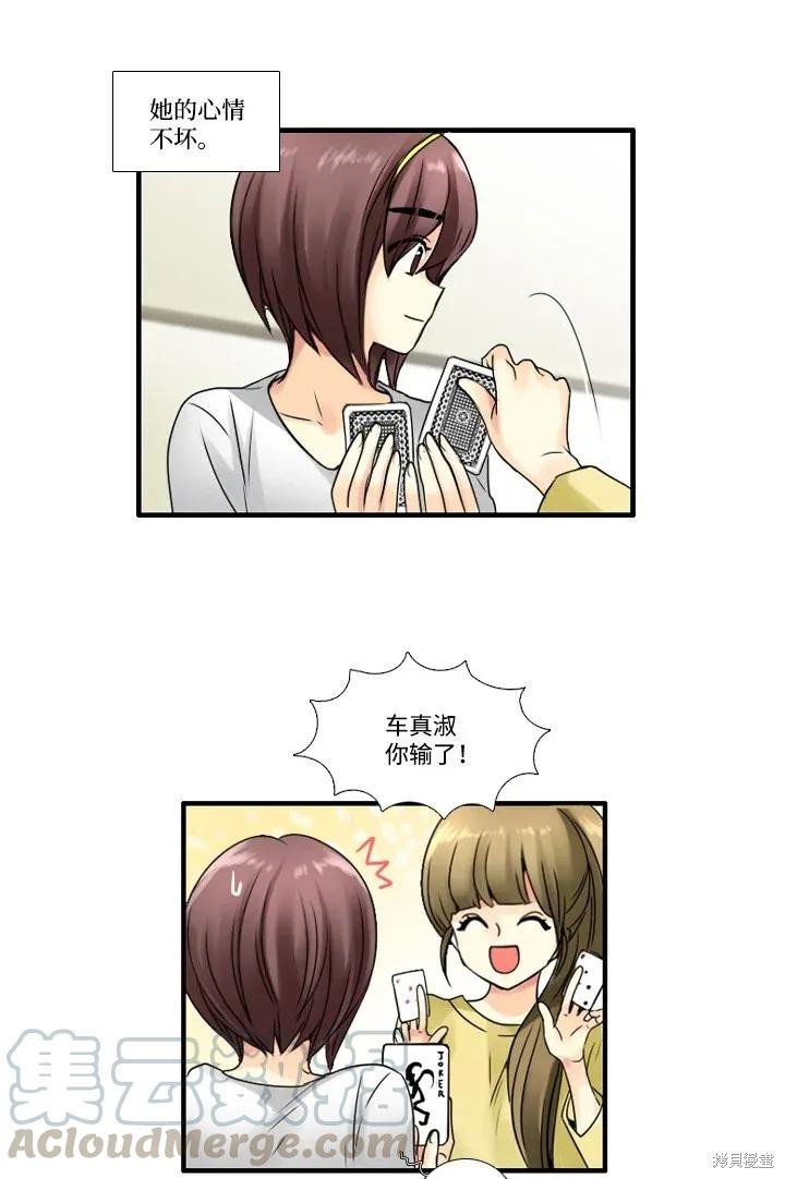 第52话