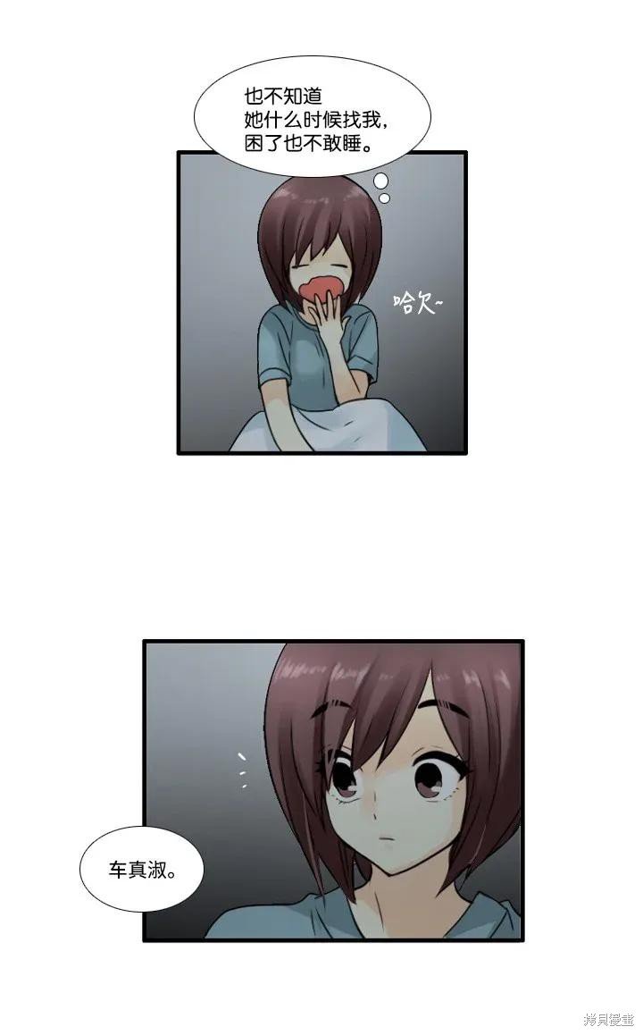 第52话