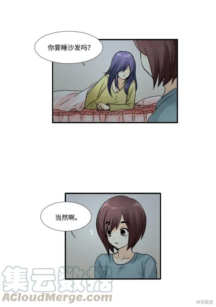 第52话