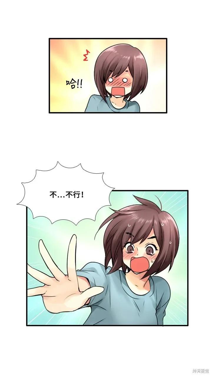第53话