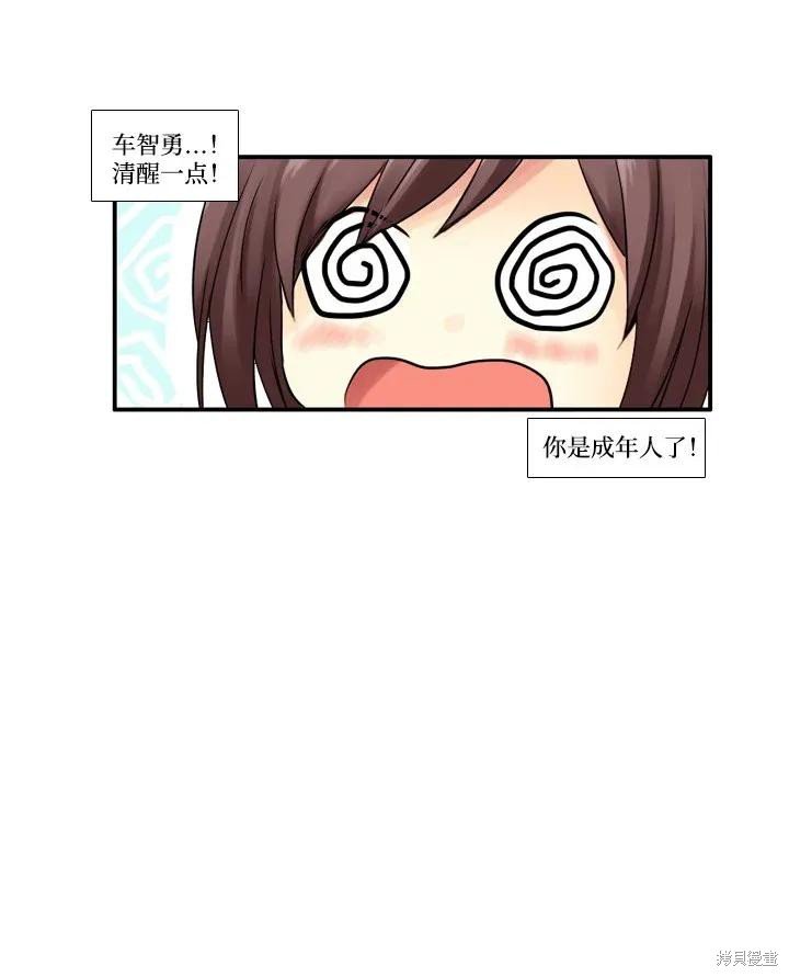第53话