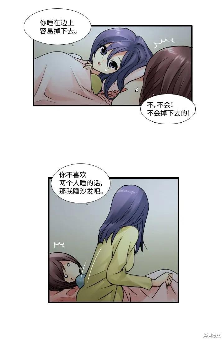 第53话