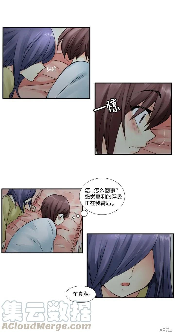 第53话