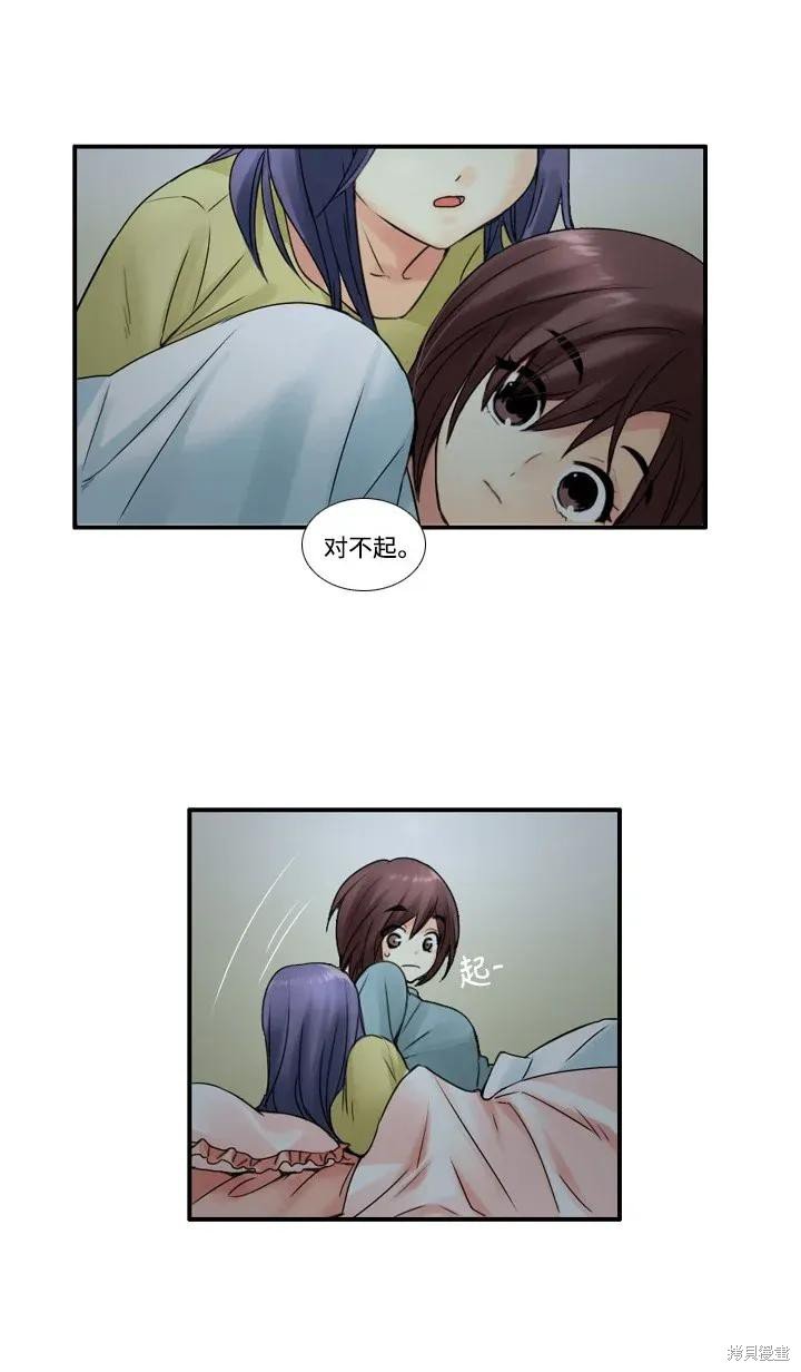 第53话
