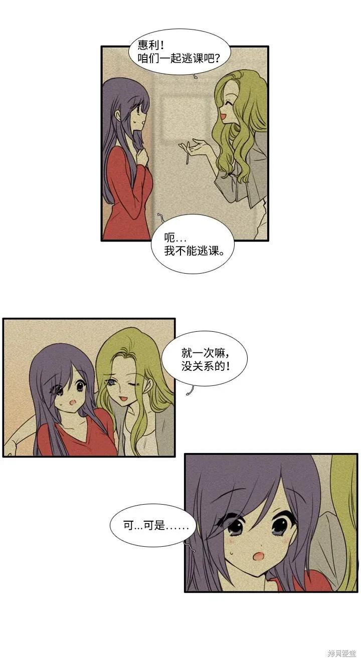 第54话