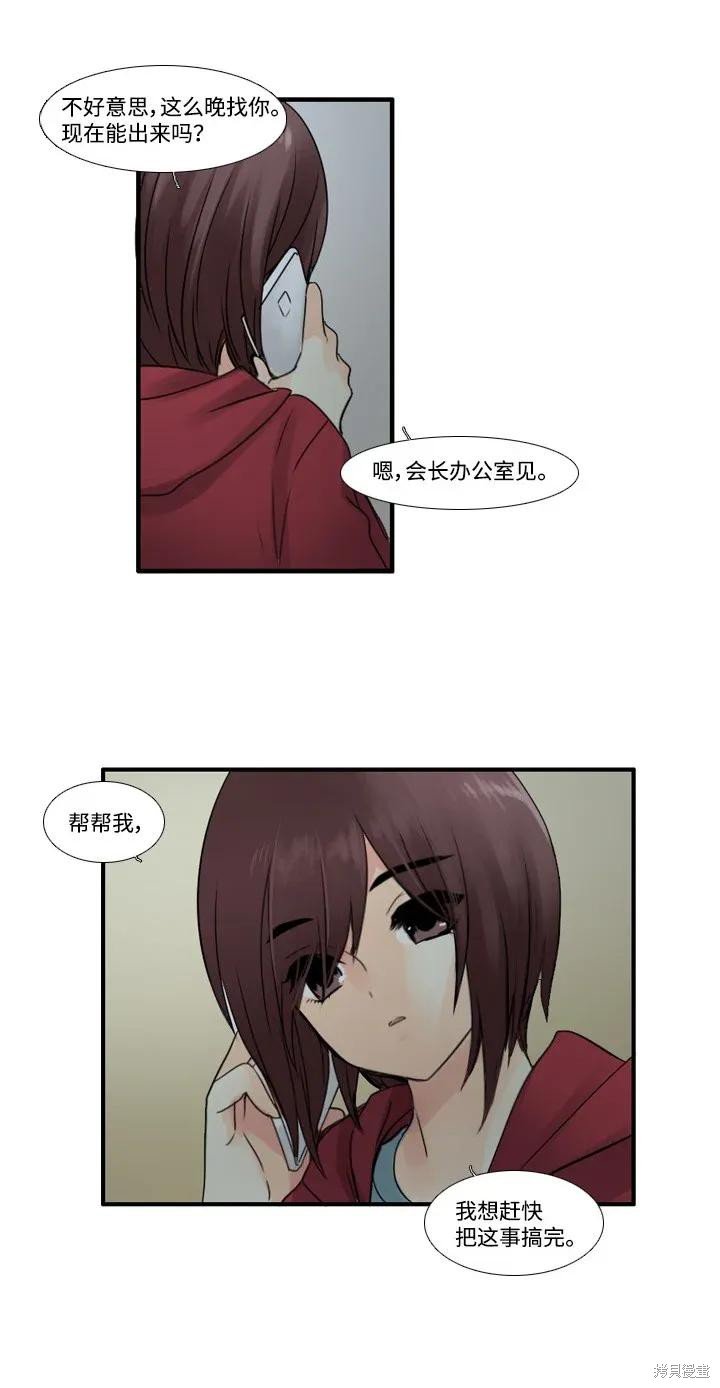 第56话