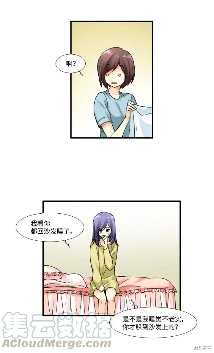 第57话