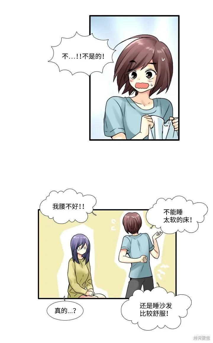 第57话