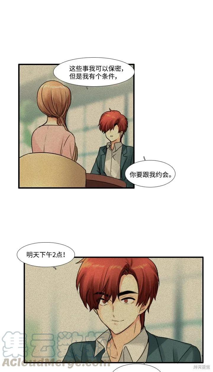 第57话