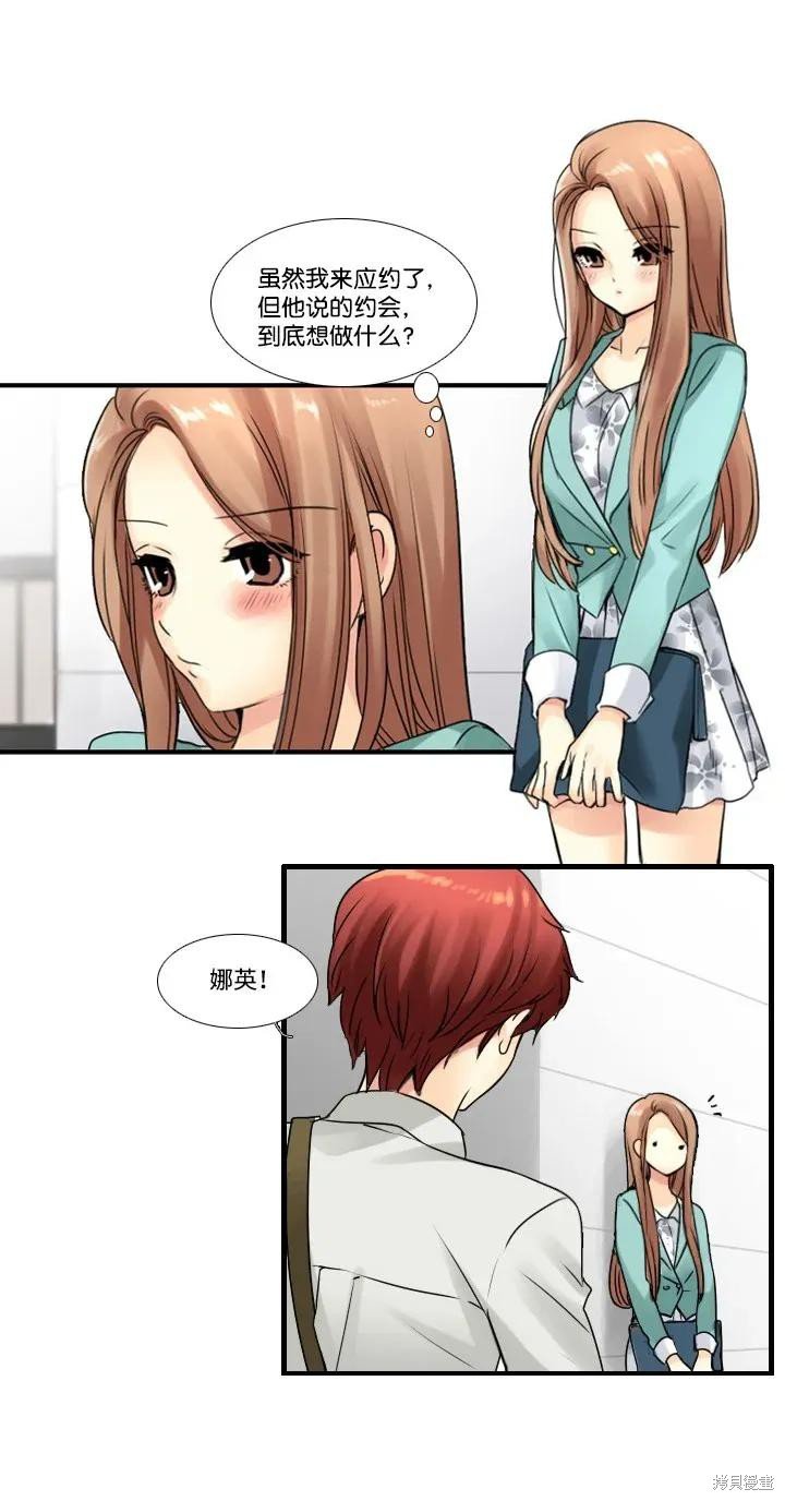 第58话