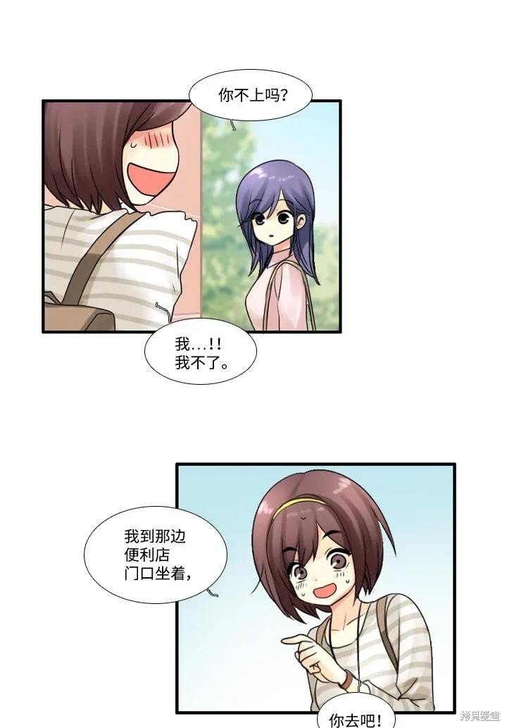 第58话