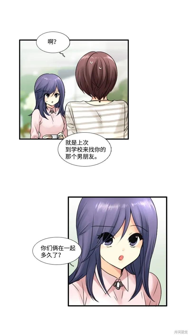 第59话