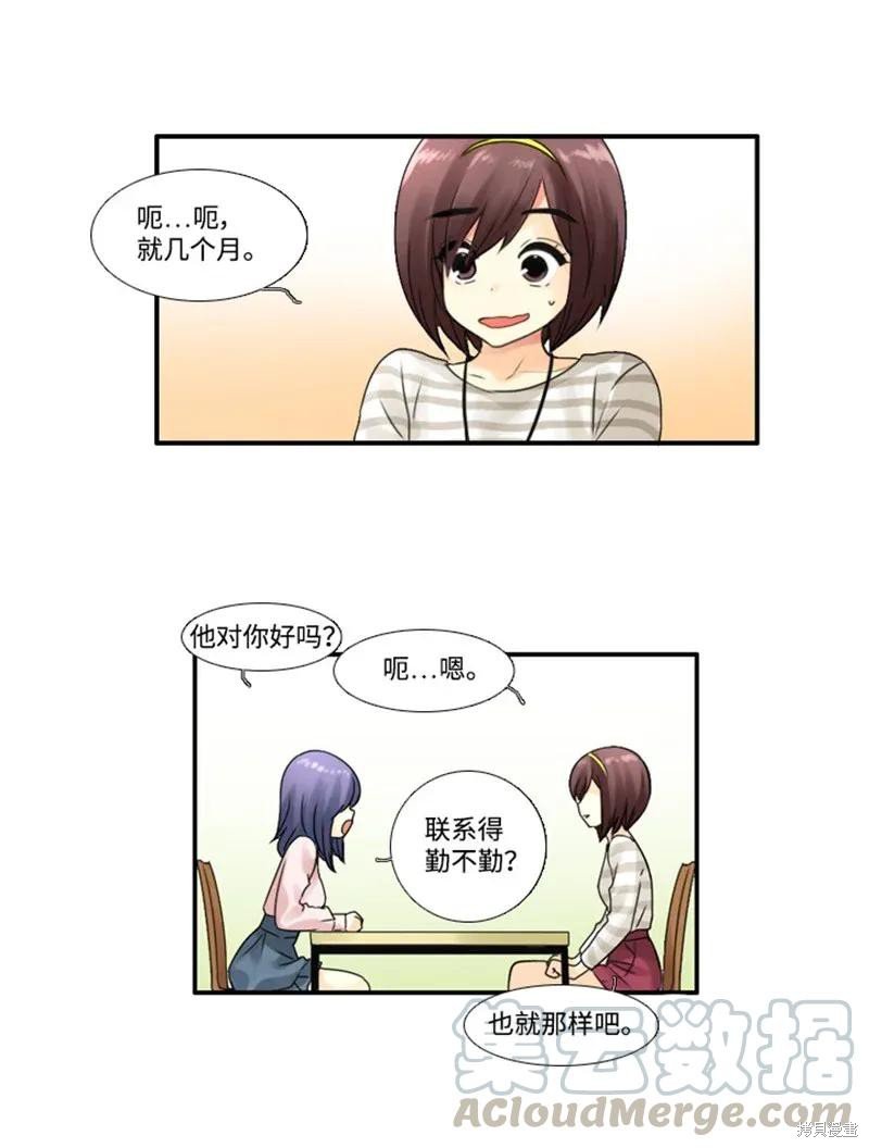 第59话