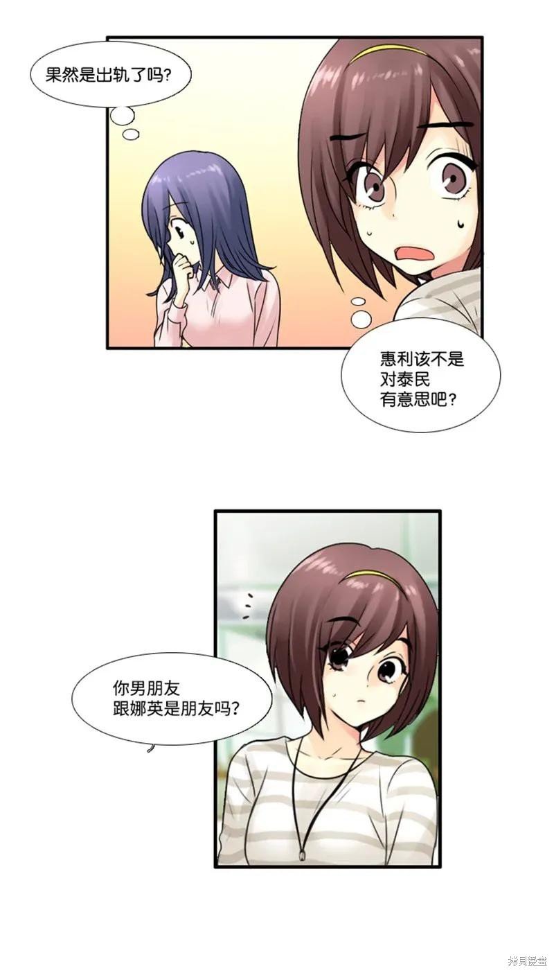 第59话