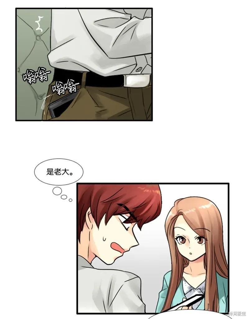 第59话