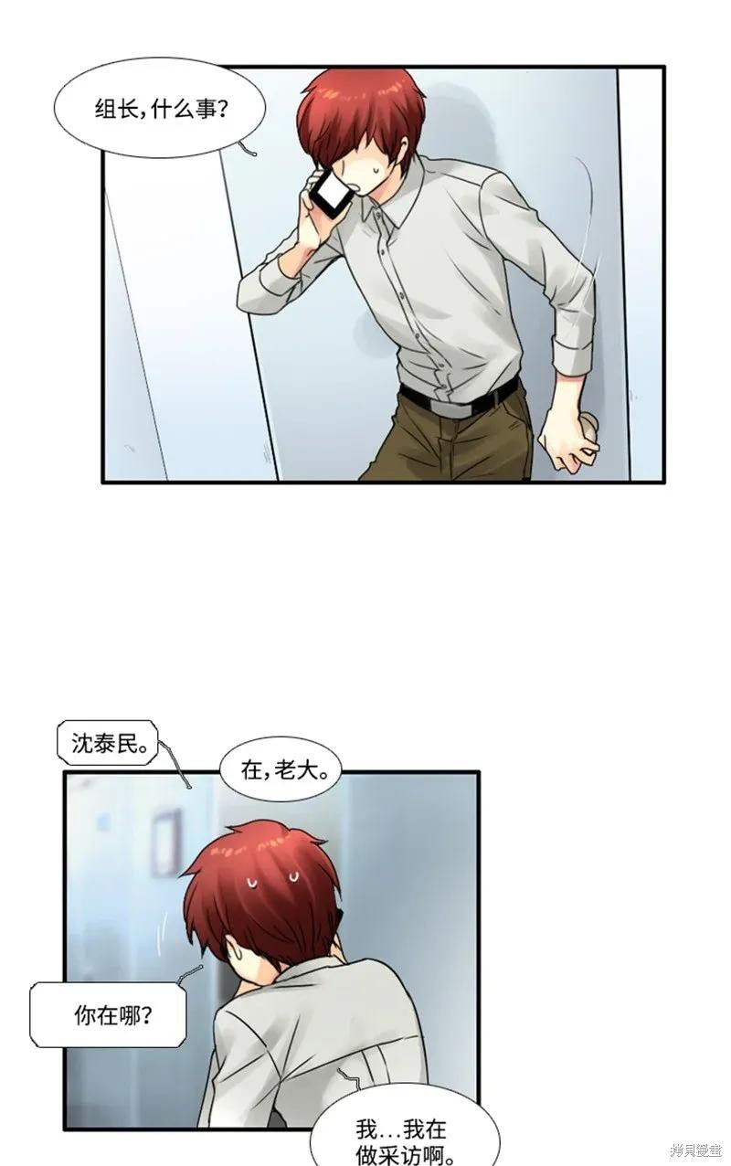 第59话