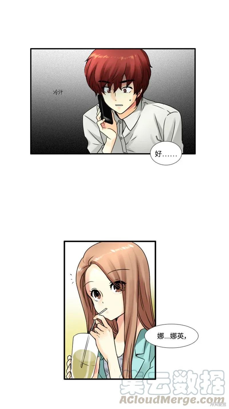 第59话