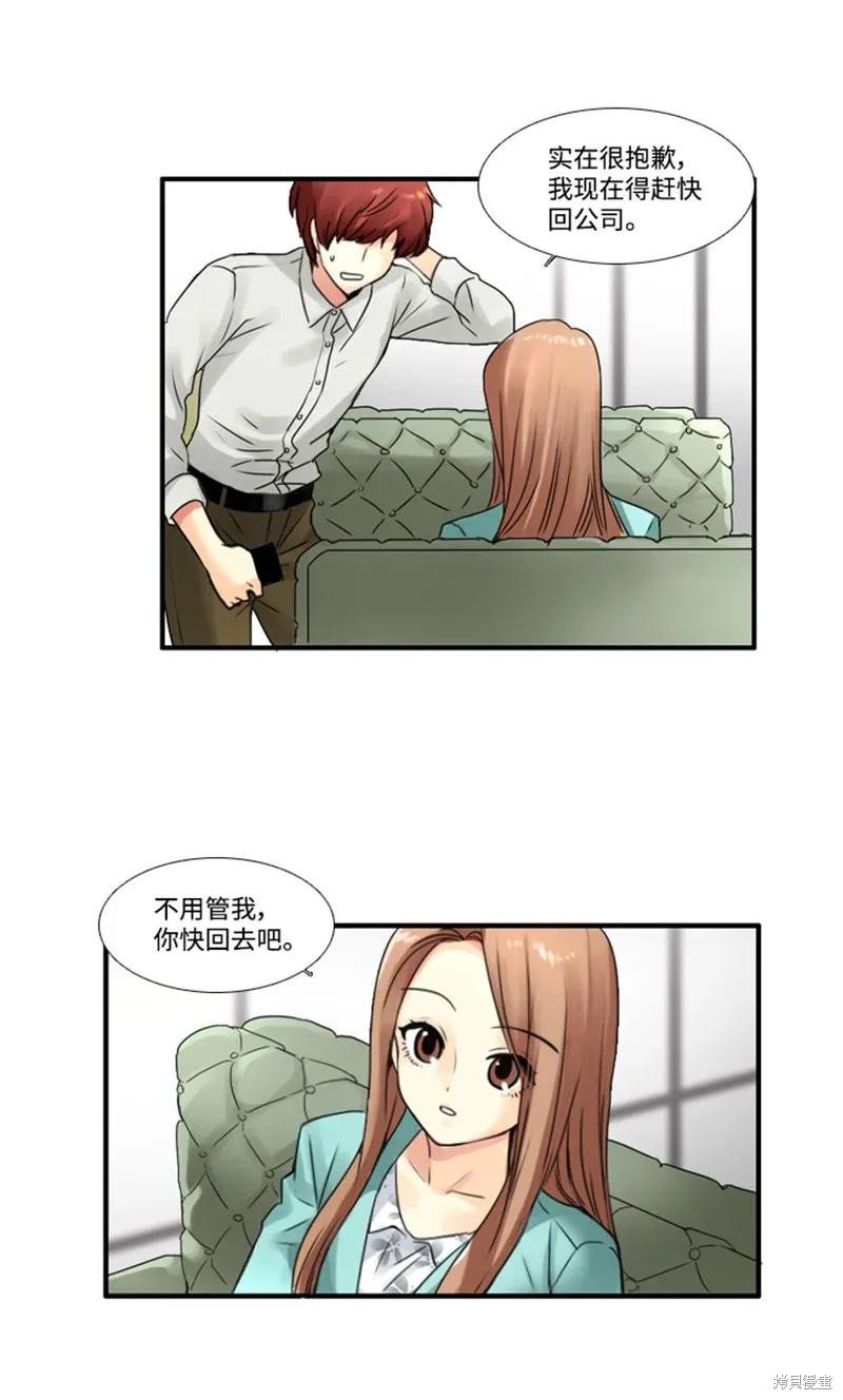 第59话