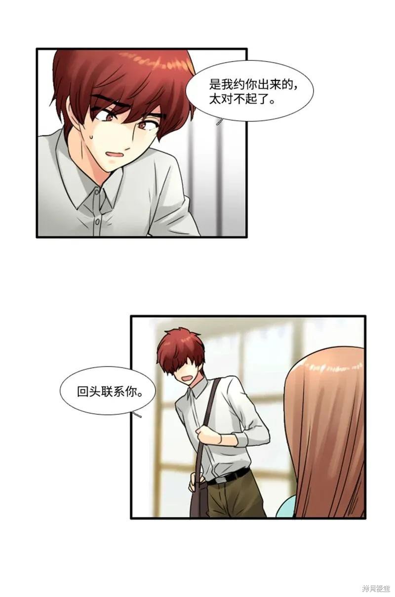 第59话