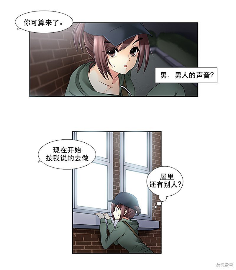 第6话